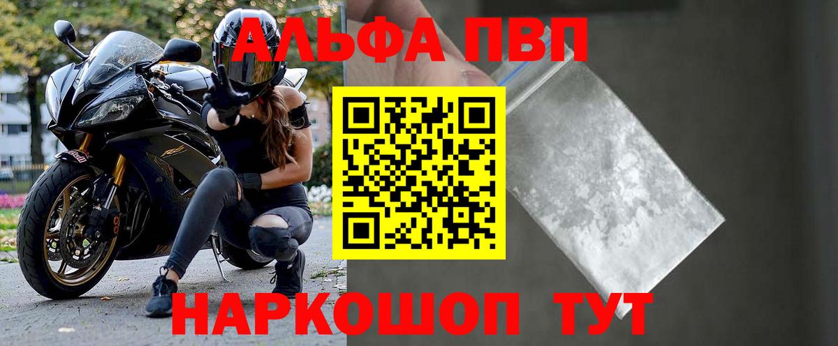 А ПВП крисы CK  A PVP СК КРИС  Вход с VPN  Когалым 