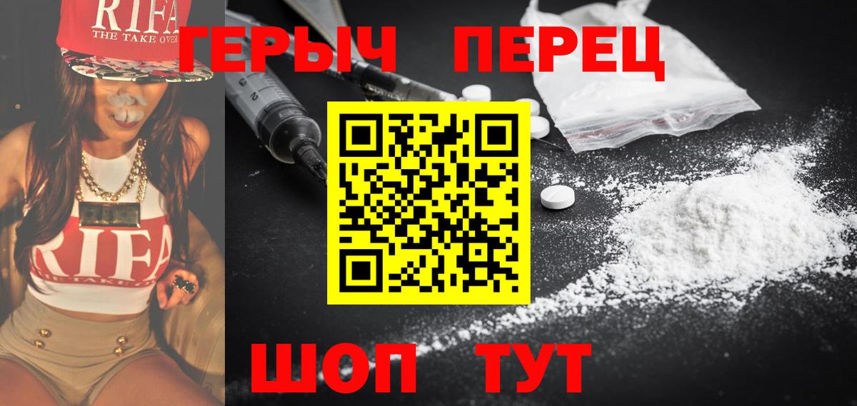 ГЕРОИН Афган  Вход с VPN  Когалым 
