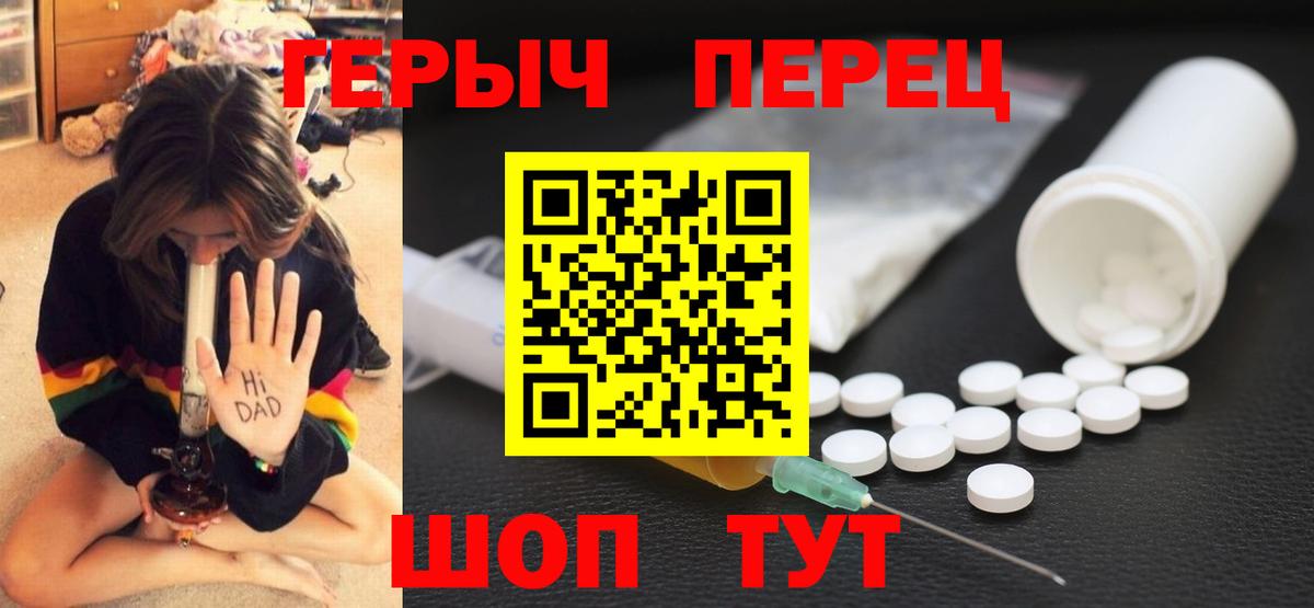 Героин Афган Когалым