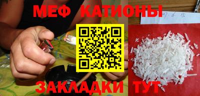 mix Краснокаменск