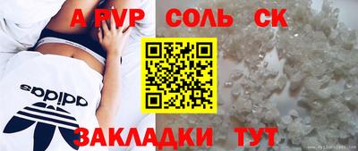 метадон Краснодар