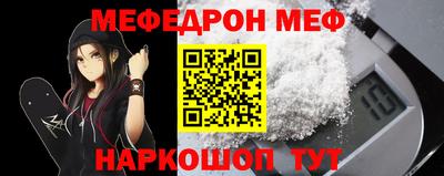 mix Краснокаменск
