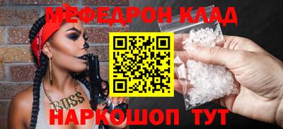 метадон Краснодар