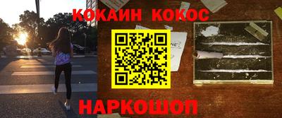 mix Краснокаменск