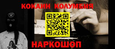 молекула духа Краснознаменск