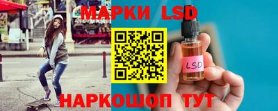 молекула духа Краснознаменск