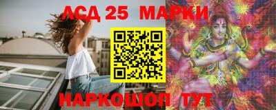 молекула духа Краснознаменск