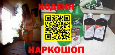 молекула духа Краснознаменск