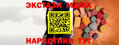 молекула духа Краснознаменск