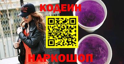 молекула духа Краснознаменск