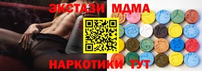 mix Краснокаменск
