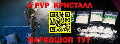 молекула духа Краснознаменск