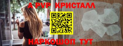 метадон Краснодар
