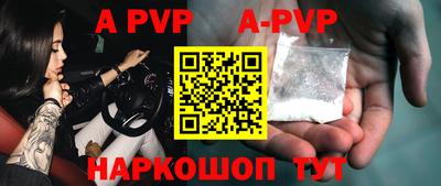 метадон Краснодар