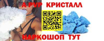 mix Краснокаменск