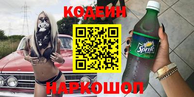 mix Краснокаменск