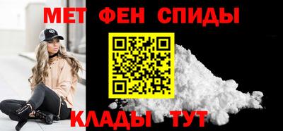 молекула духа Краснознаменск