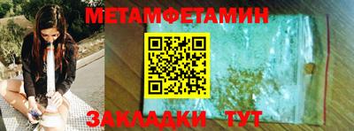 метадон Краснодар