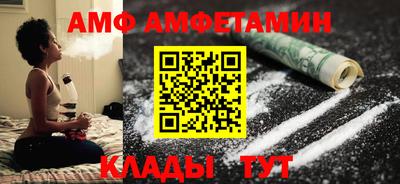 молекула духа Краснознаменск
