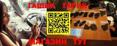 mix Краснокаменск