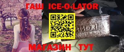 молекула духа Краснознаменск
