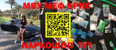молекула духа Краснознаменск