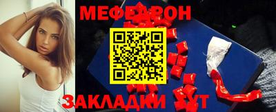 молекула духа Краснознаменск