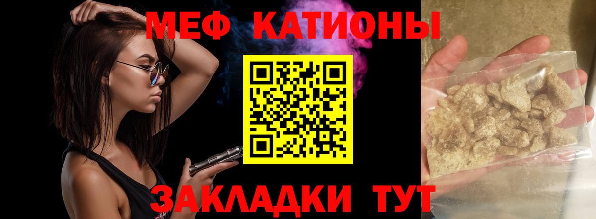 наркошоп  Вход с VPN  Когалым  МЯУ-МЯУ мука  Меф 