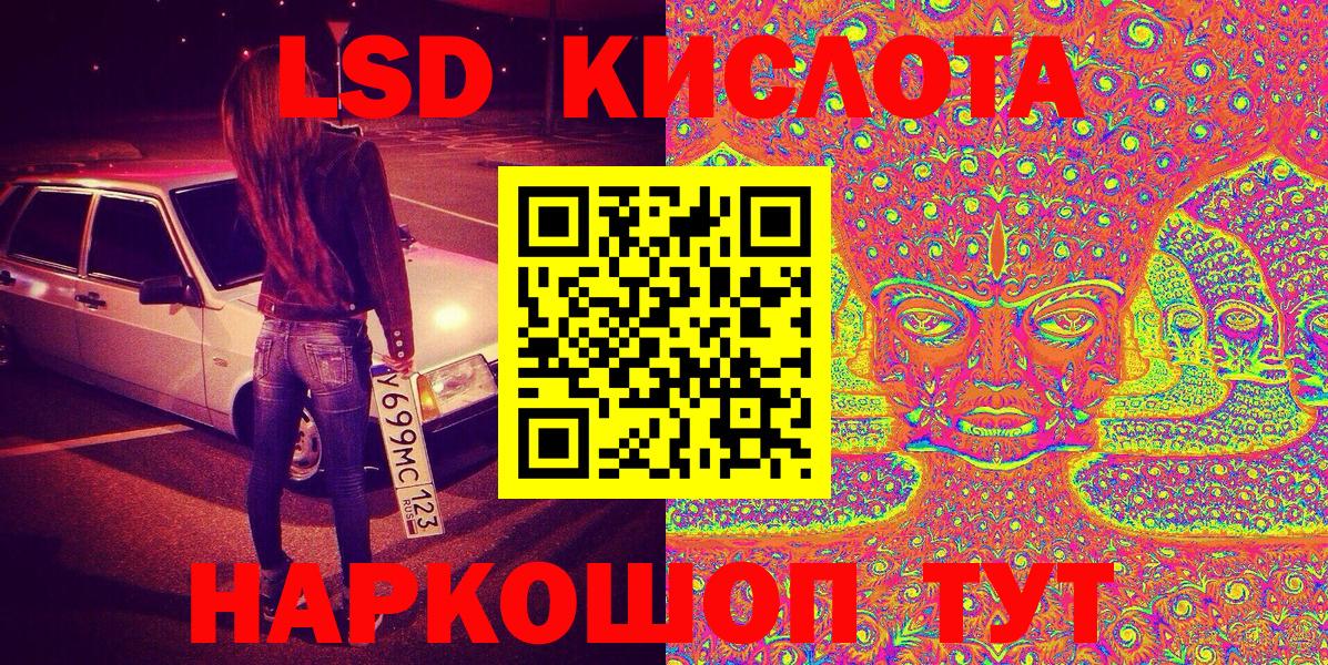 Марки 25I-NBOMe 1,8мг Когалым
