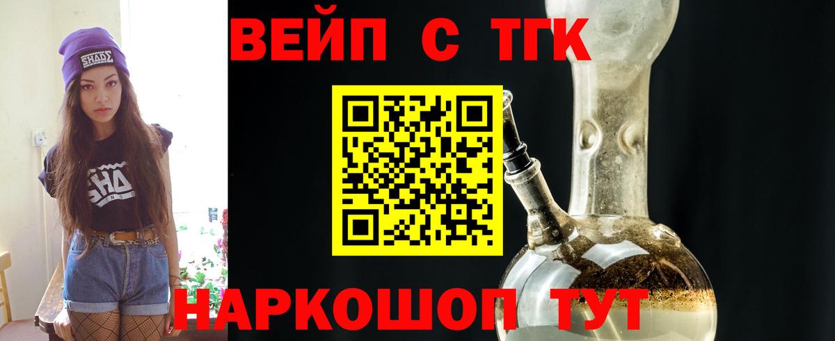 Когалым  Дистиллят ТГК жижа  Вход с VPN 