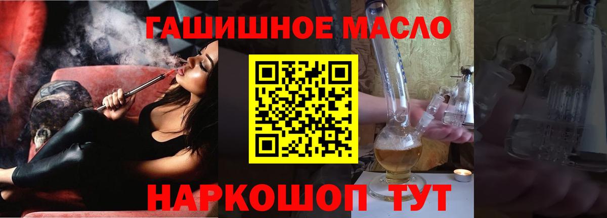 Дистиллят ТГК вейп с тгк Когалым