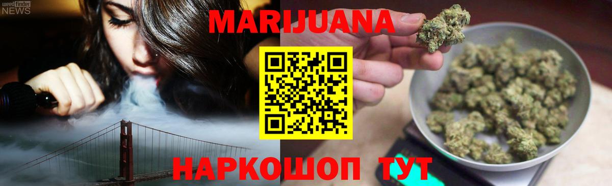 Каннабис Bruce Banner Когалым